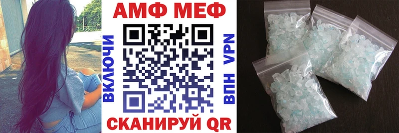 Амфетамин 97% где можно купить наркотик Куйбышев