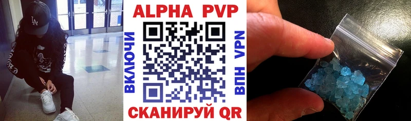 как найти закладки  Куйбышев  A PVP СК 
