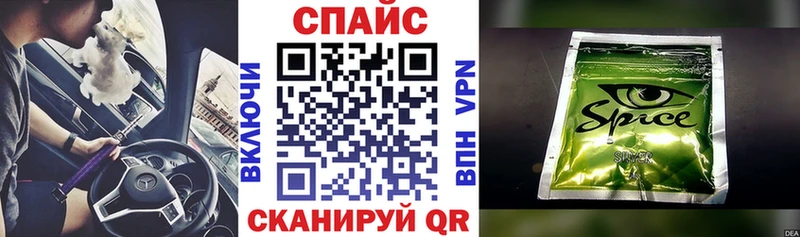 blacksprut ONION  Куйбышев  БУТИРАТ оксибутират  даркнет сайт 