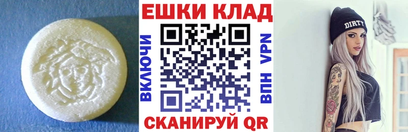 Ecstasy TESLA Куйбышев