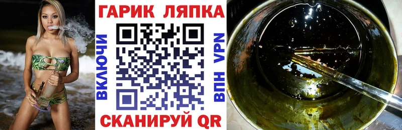 ГАШИШ убойный Куйбышев