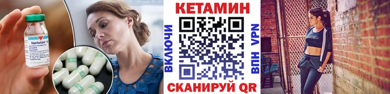 КЕТАМИН VHQ наркотики Куйбышев