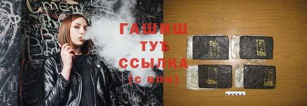 мяу мяу кристалл Белоозёрский