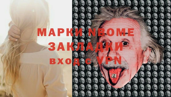 мяу мяу кристалл Белоозёрский