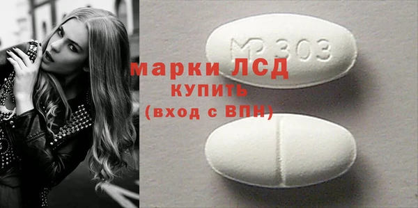 мяу мяу кристалл Белоозёрский