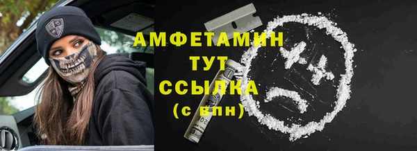 мяу мяу кристалл Белоозёрский