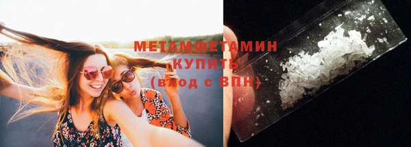 PSILOCYBIN Беломорск