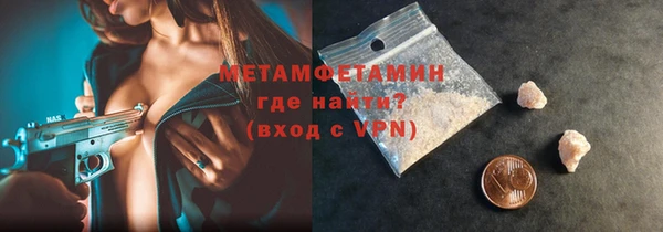 прущий лед Белокуриха