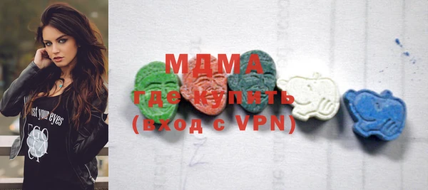 мяу мяу кристалл Белоозёрский