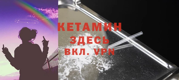 прущий лед Белокуриха