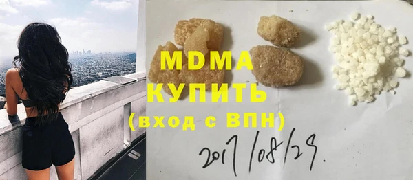 прущий лед Белокуриха