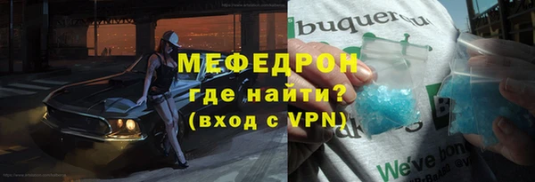 прущий лед Белокуриха