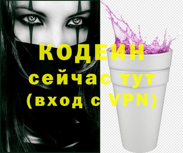 PSILOCYBIN Беломорск