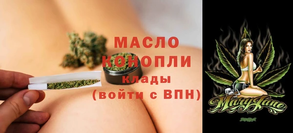 мяу мяу кристалл Белоозёрский