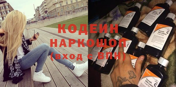 тгк Баксан