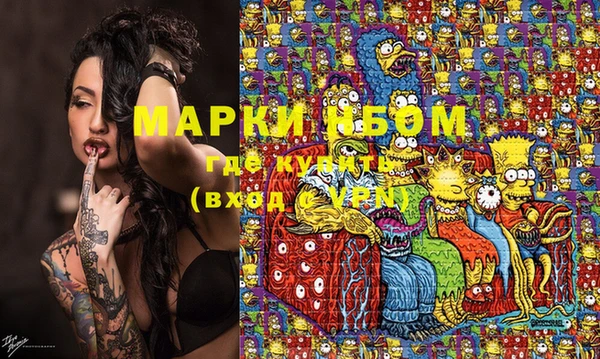 мяу мяу кристалл Белоозёрский