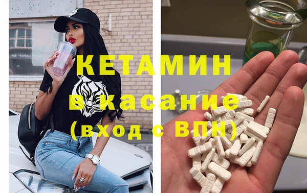 мяу мяу кристалл Белоозёрский