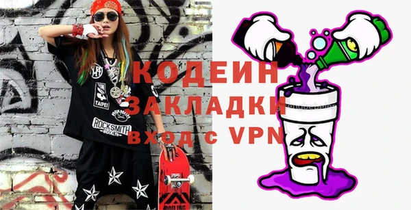прущий лед Белокуриха