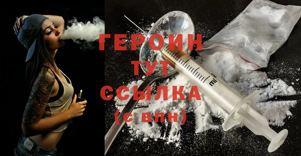 мескалин Балабаново