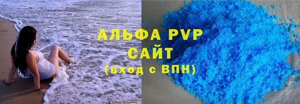 мяу мяу кристалл Белоозёрский