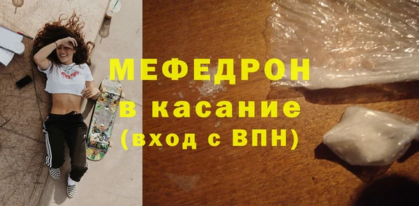 мескалин Балабаново