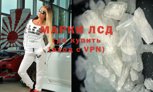 прущий лед Белокуриха