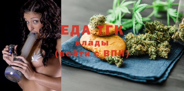 мяу мяу кристалл Белоозёрский
