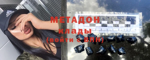 мяу мяу кристалл Белоозёрский