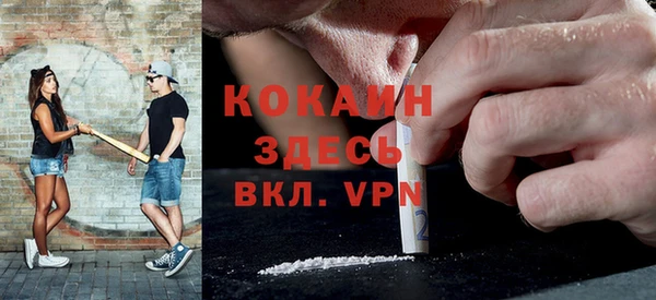 прущий лед Белокуриха