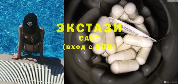 прущий лед Белокуриха