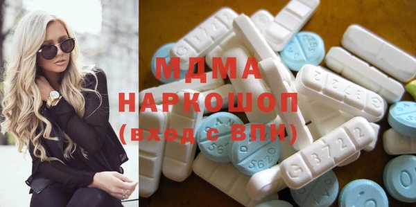 PSILOCYBIN Беломорск