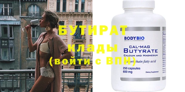 мескалин Балабаново
