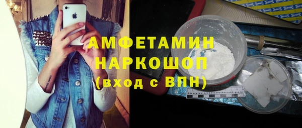 прущий лед Белокуриха