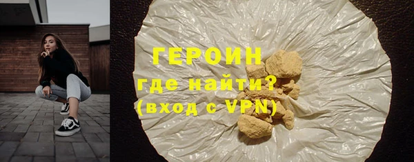 прущий лед Белокуриха