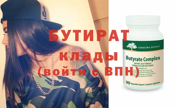 мяу мяу кристалл Белоозёрский