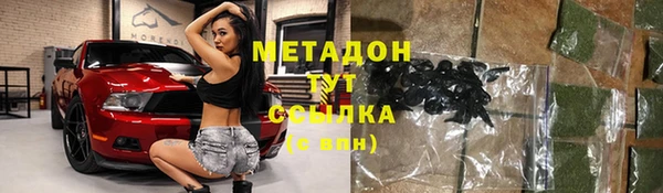 мяу мяу кристалл Белоозёрский