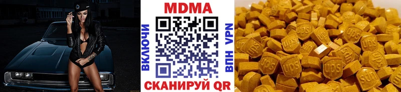 закладка Куйбышев MDMA VHQ