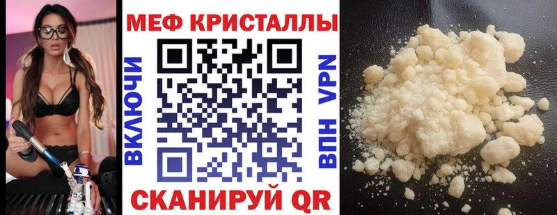 цены   kraken как зайти  мориарти какой сайт  Куйбышев  МЕФ мука 