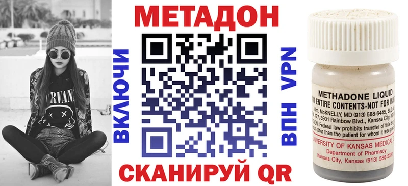 Метадон белоснежный omg как войти Куйбышев наркошоп