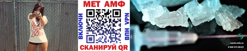 МЕТАМФЕТАМИН кристалл  Куйбышев 