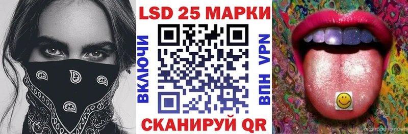 Марки N-bome 1,8мг  продажа наркотиков  Куйбышев 