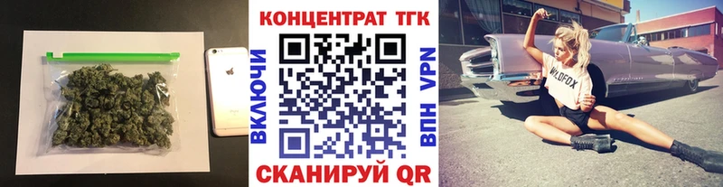 ТГК концентрат  Куйбышев 